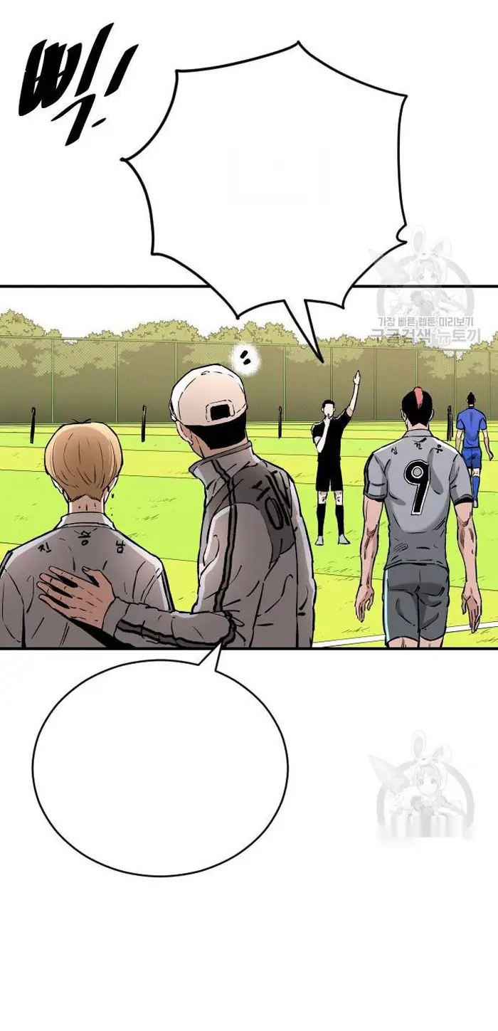 Read The Build Up PT-BR Manga Online
