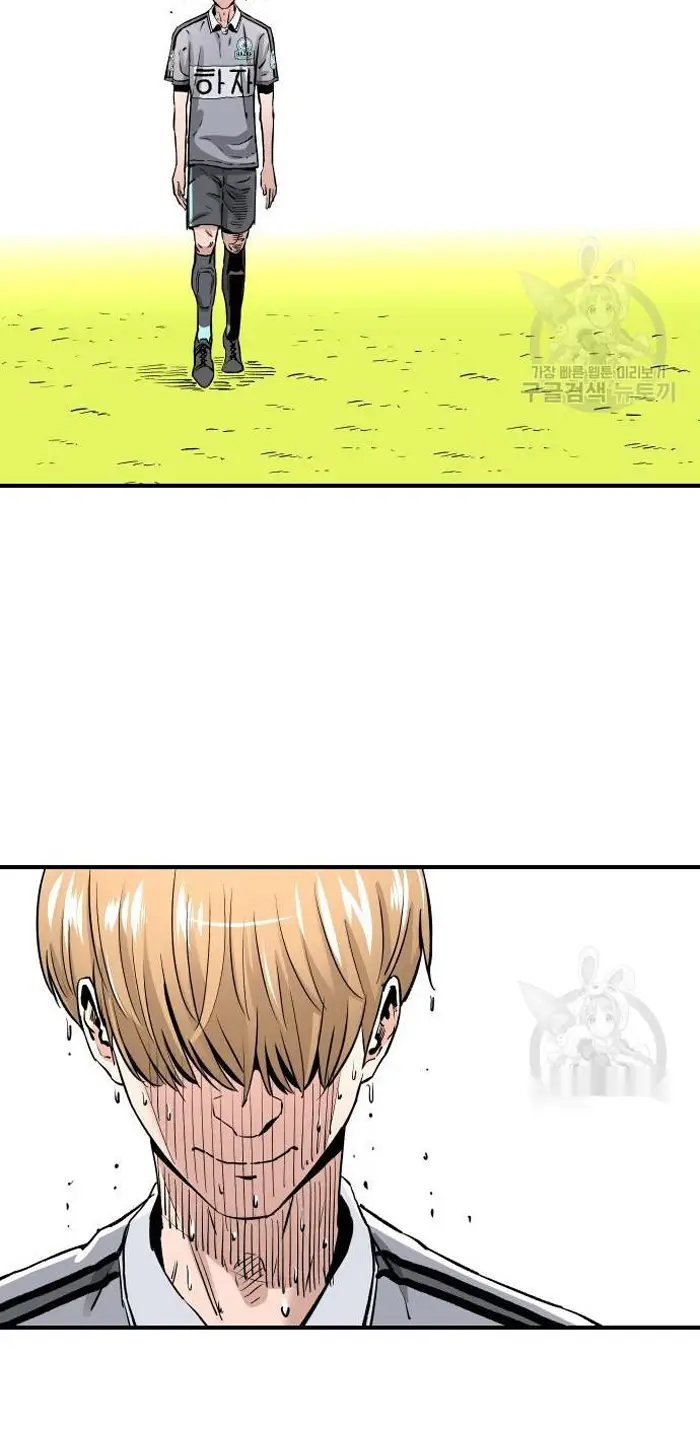 Read The Build Up PT-BR Manga Online