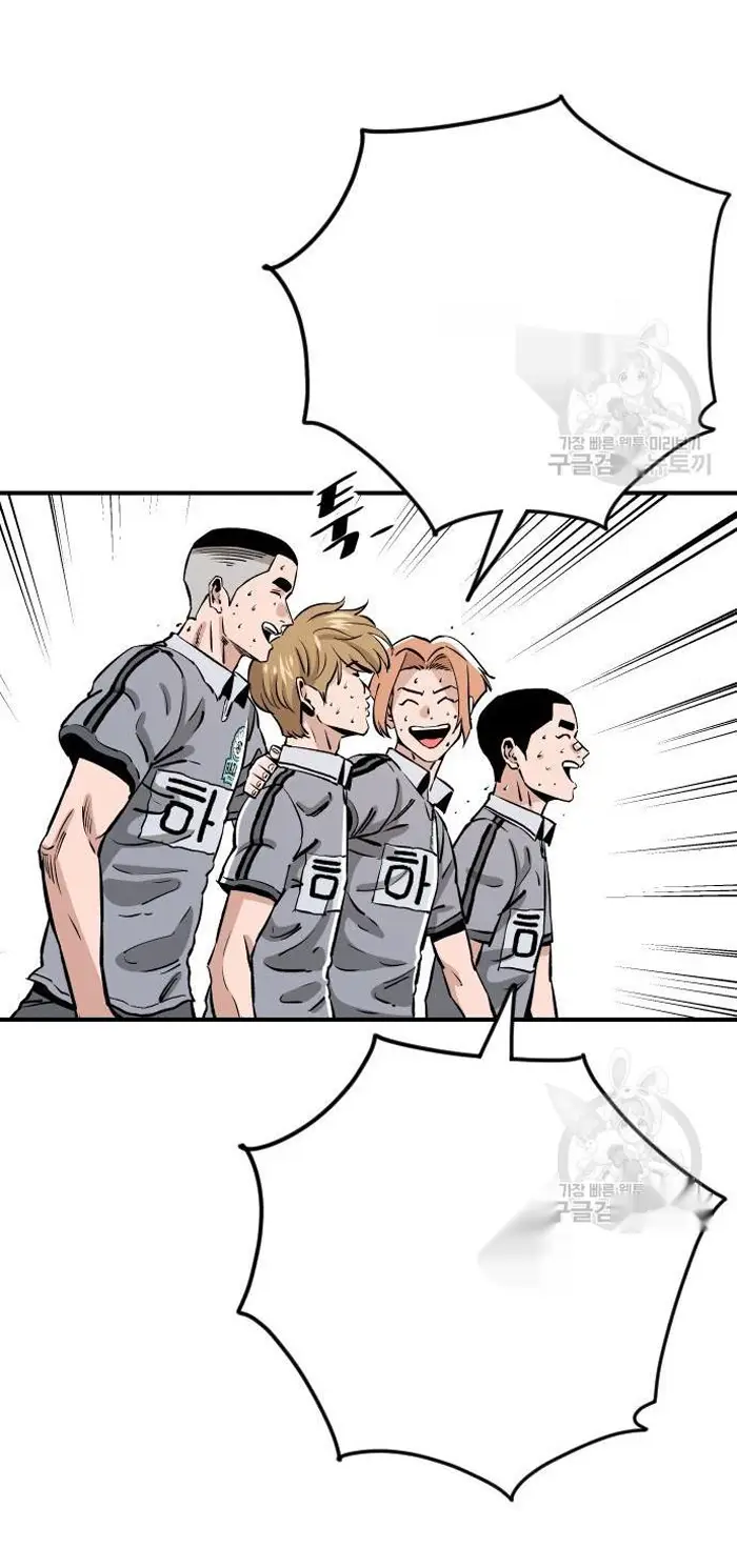 Read The Build Up PT-BR Manga Online