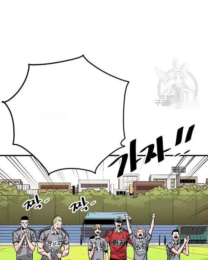 Read The Build Up PT-BR Manga Online