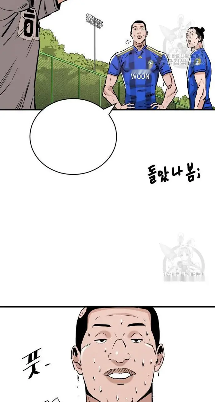 Read The Build Up PT-BR Manga Online