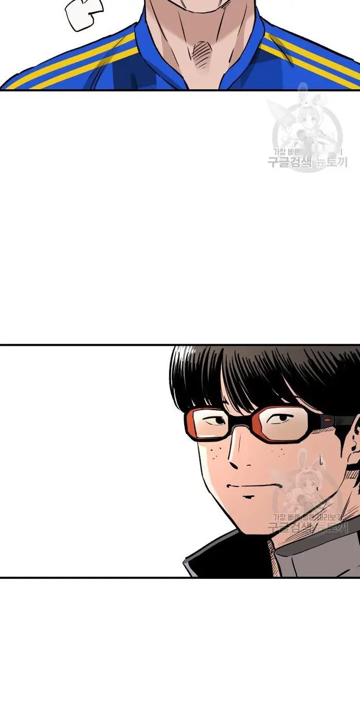 Read The Build Up PT-BR Manga Online
