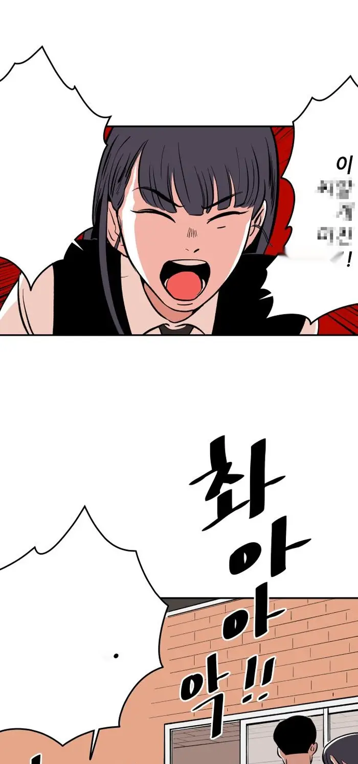 Read The Build Up PT-BR Manga Online