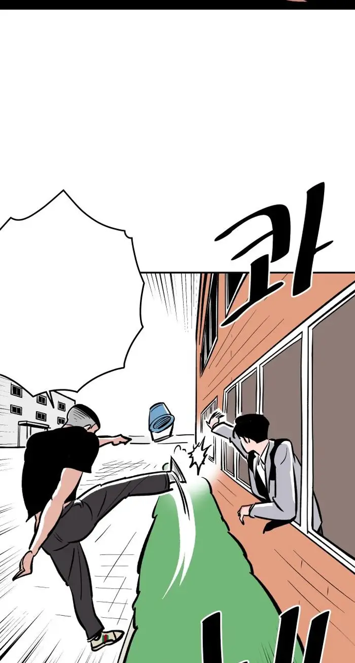 Read The Build Up PT-BR Manga Online