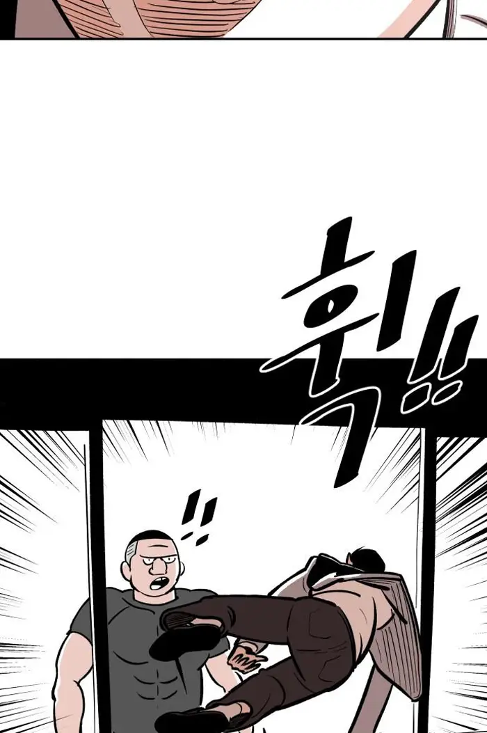 Read The Build Up PT-BR Manga Online