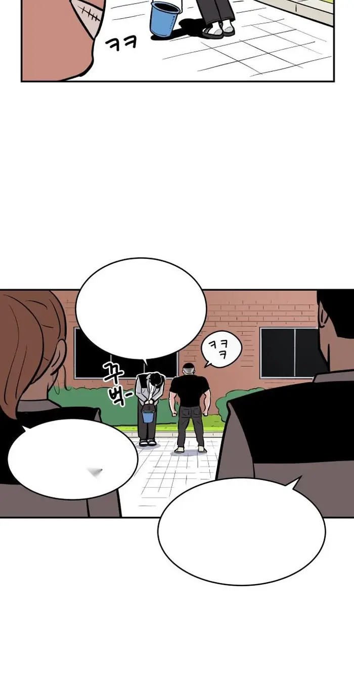 Read The Build Up PT-BR Manga Online