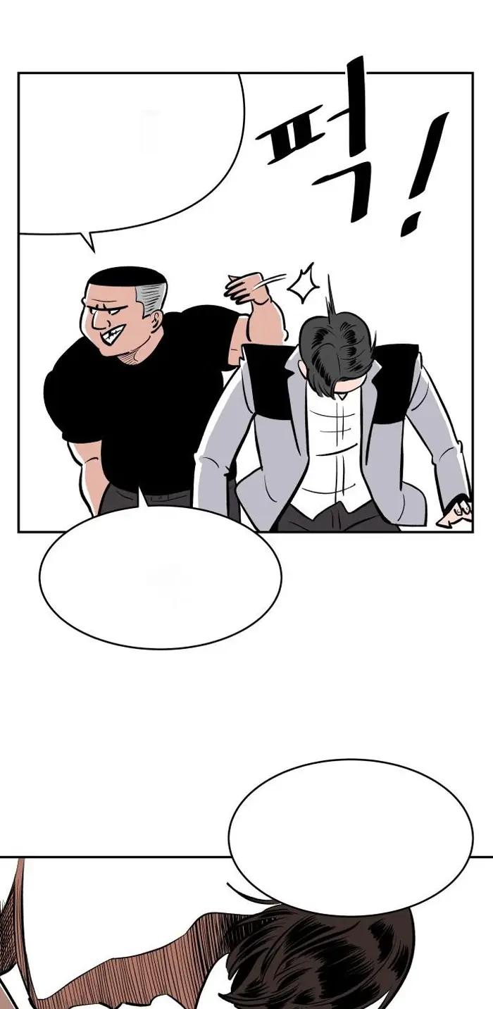 Read The Build Up PT-BR Manga Online
