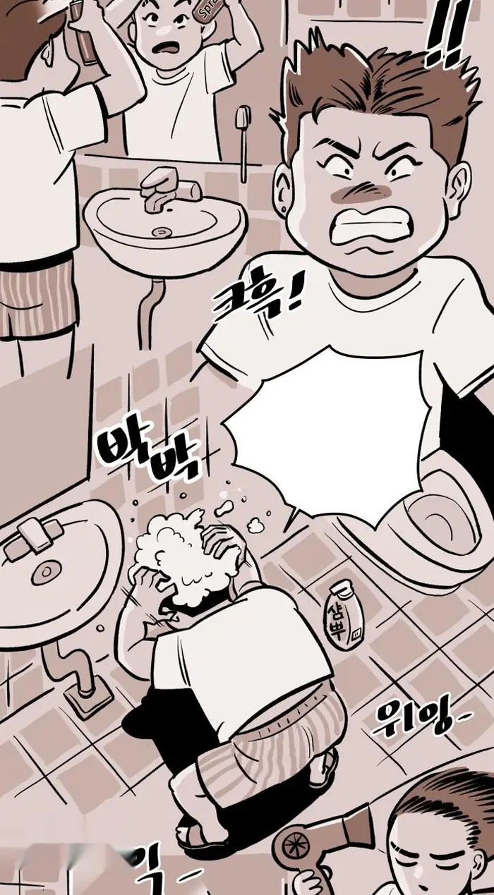 Read The Build Up PT-BR Manga Online
