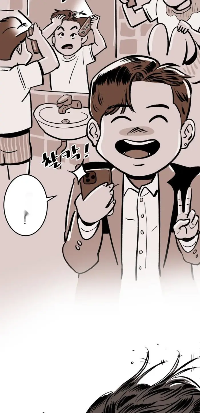 Read The Build Up PT-BR Manga Online