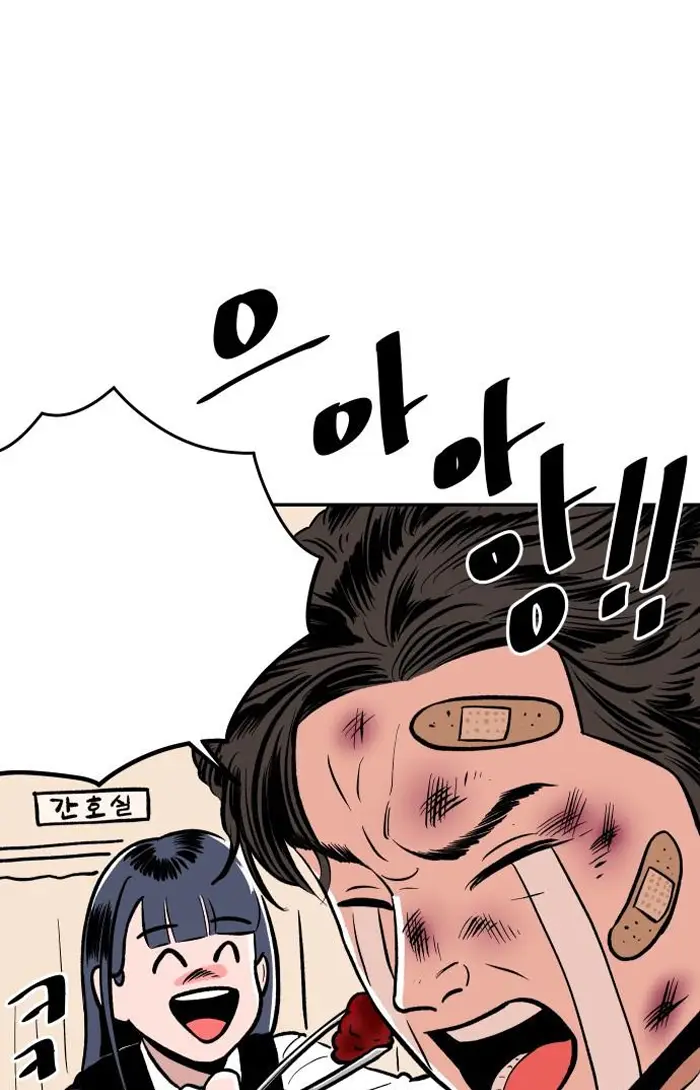 Read The Build Up PT-BR Manga Online