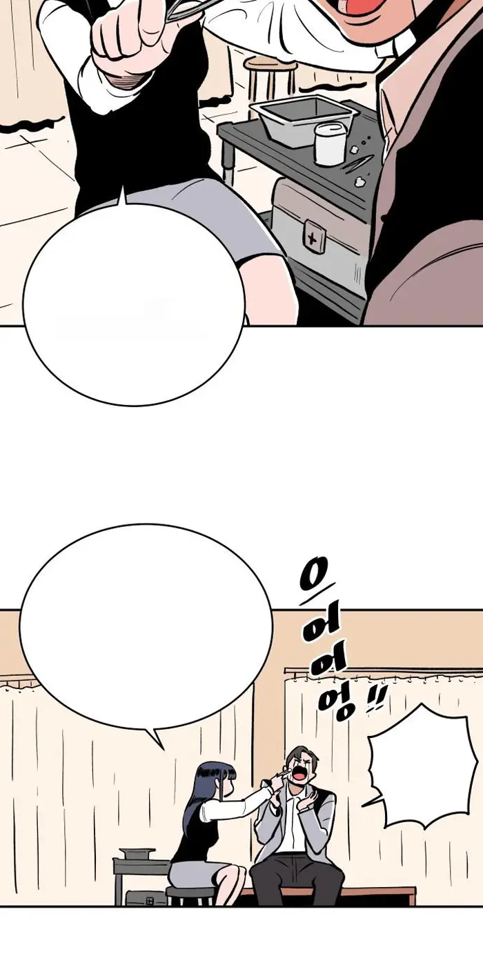 Read The Build Up PT-BR Manga Online