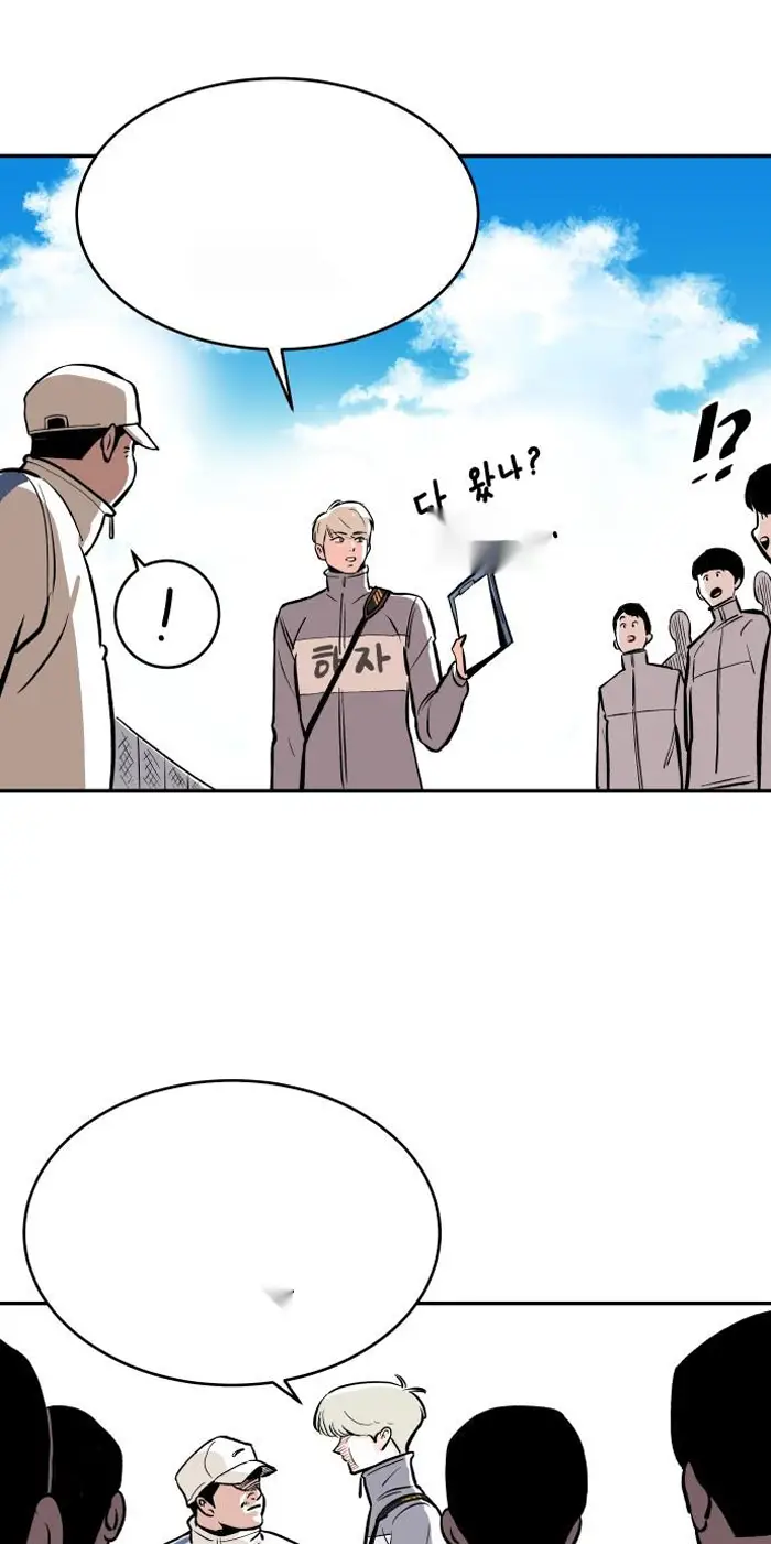 Read The Build Up PT-BR Manga Online