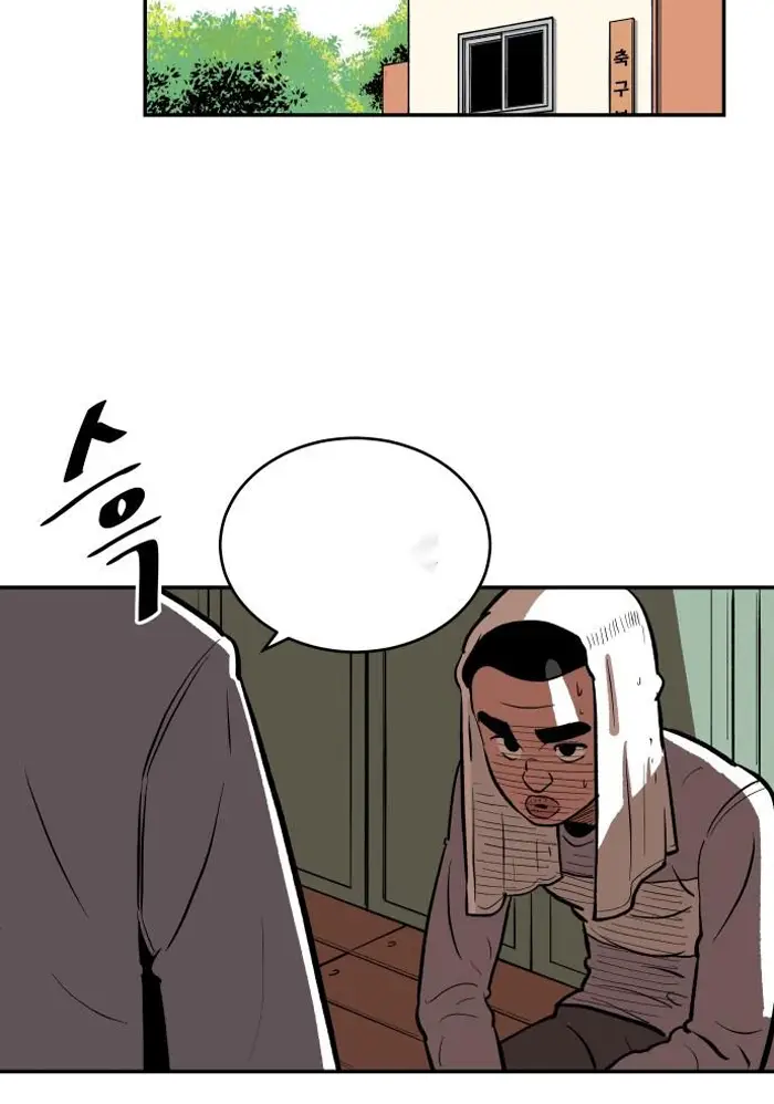 Read The Build Up PT-BR Manga Online