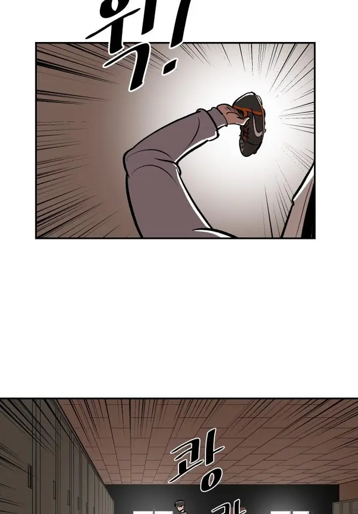 Read The Build Up PT-BR Manga Online