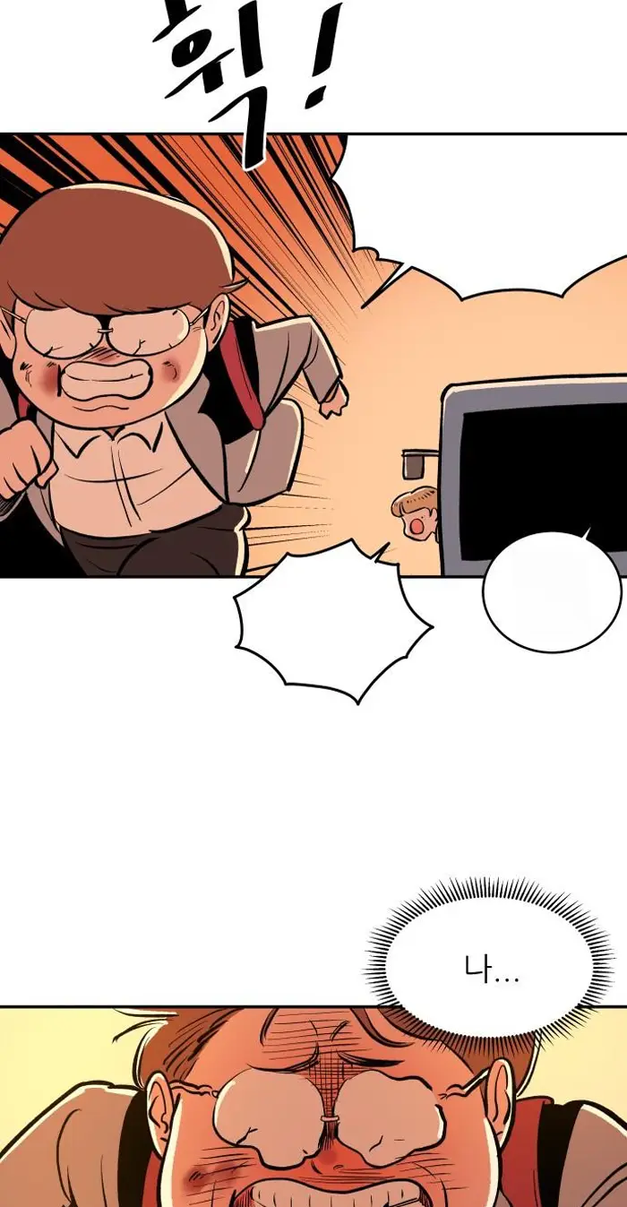 Read The Build Up PT-BR Manga Online