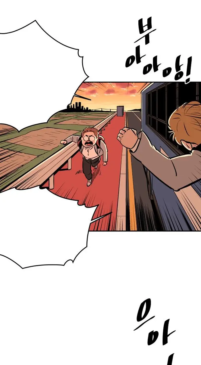 Read The Build Up PT-BR Manga Online