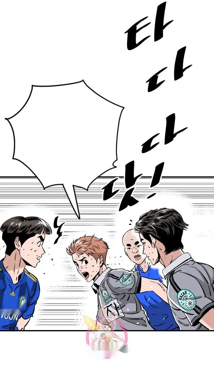 Read The Build Up PT-BR Manga Online