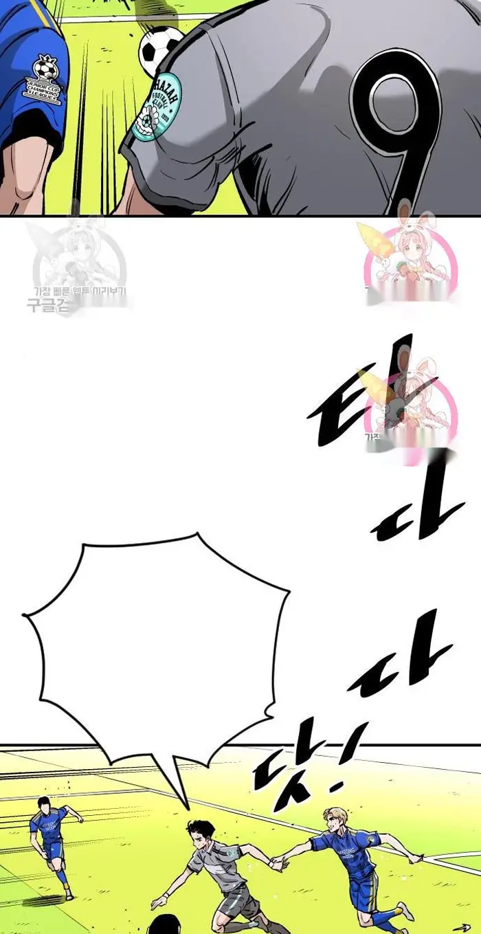 Read The Build Up PT-BR Manga Online