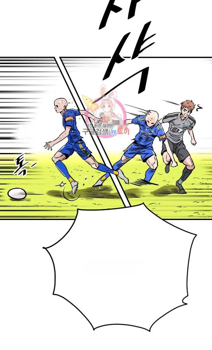 Read The Build Up PT-BR Manga Online