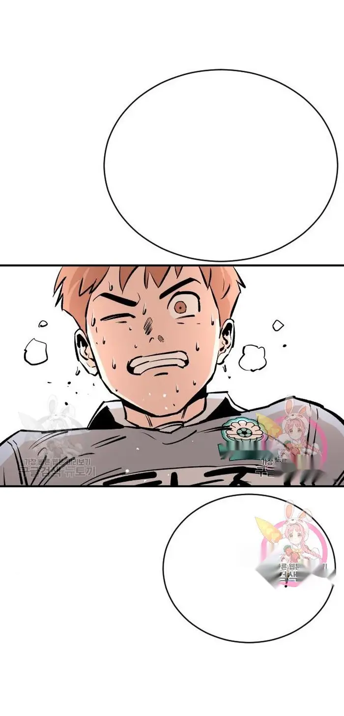 Read The Build Up PT-BR Manga Online
