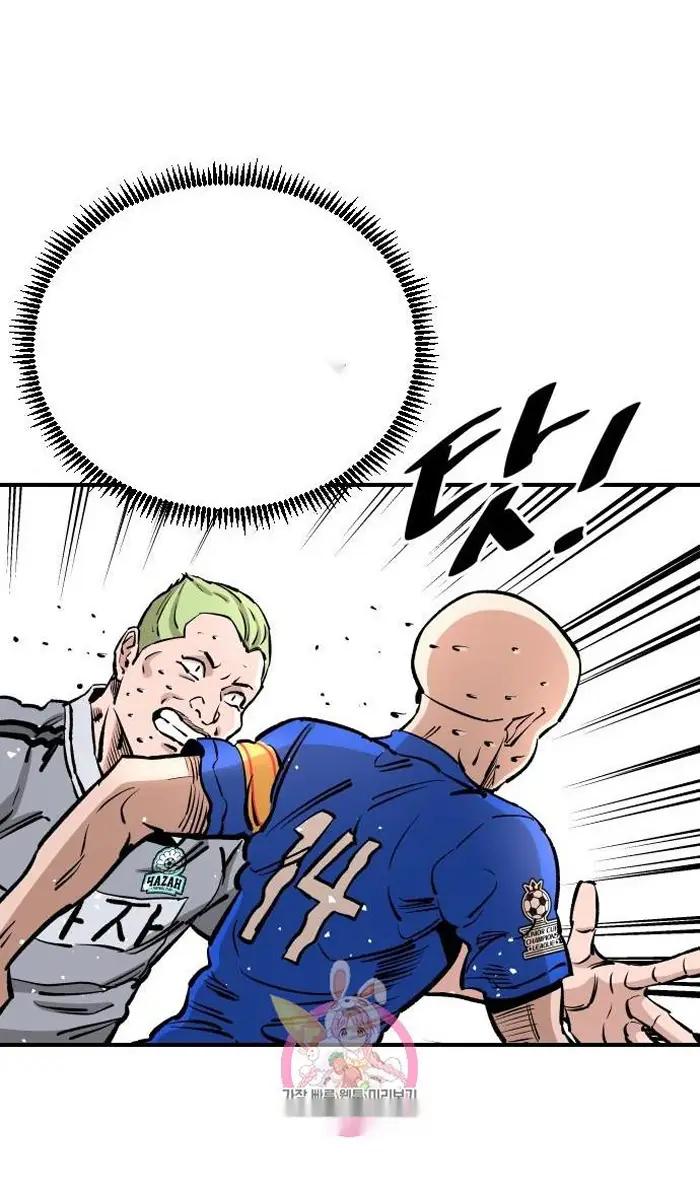 Read The Build Up PT-BR Manga Online