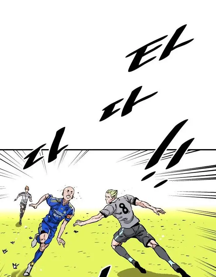 Read The Build Up PT-BR Manga Online