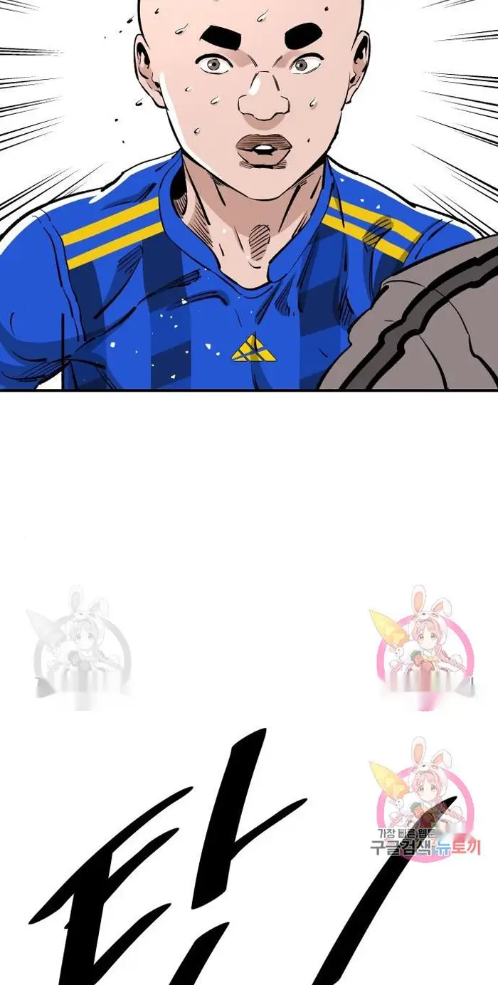 Read The Build Up PT-BR Manga Online