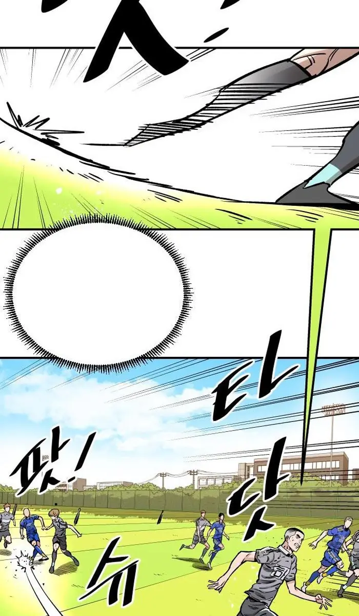 Read The Build Up PT-BR Manga Online