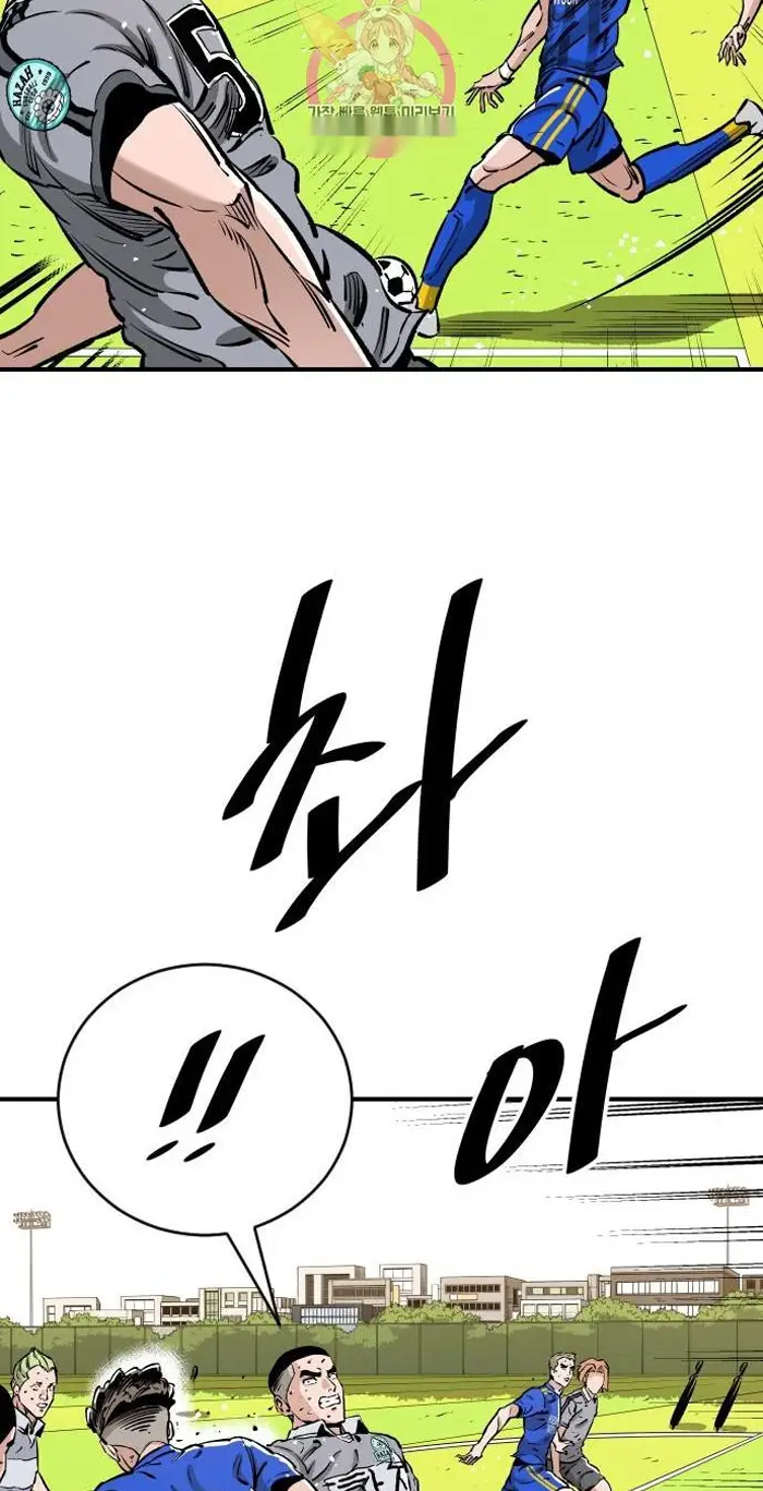 Read The Build Up PT-BR Manga Online