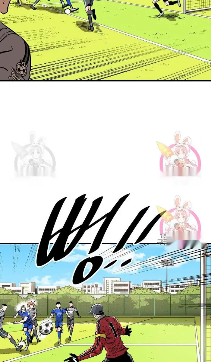 Read The Build Up PT-BR Manga Online