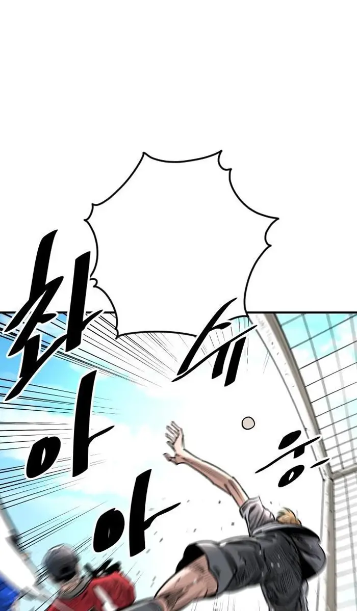 Read The Build Up PT-BR Manga Online