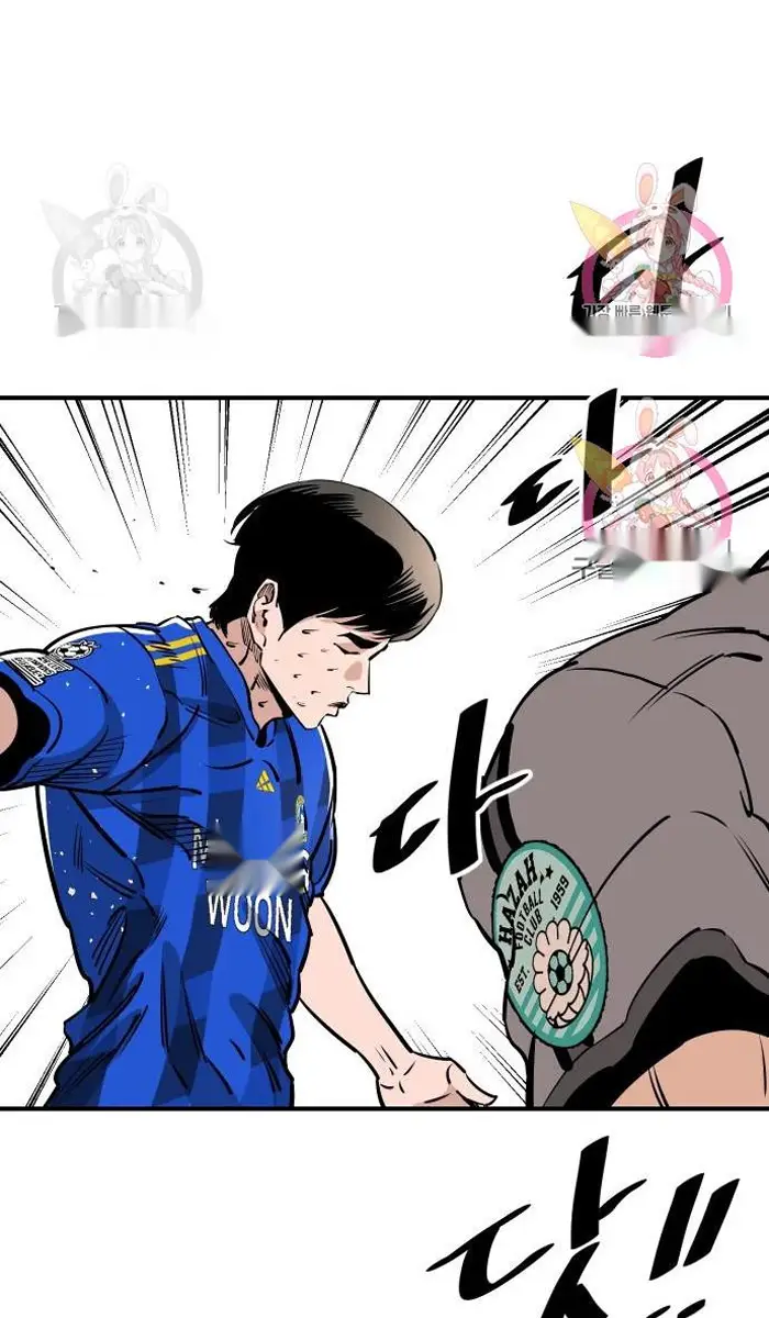 Read The Build Up PT-BR Manga Online