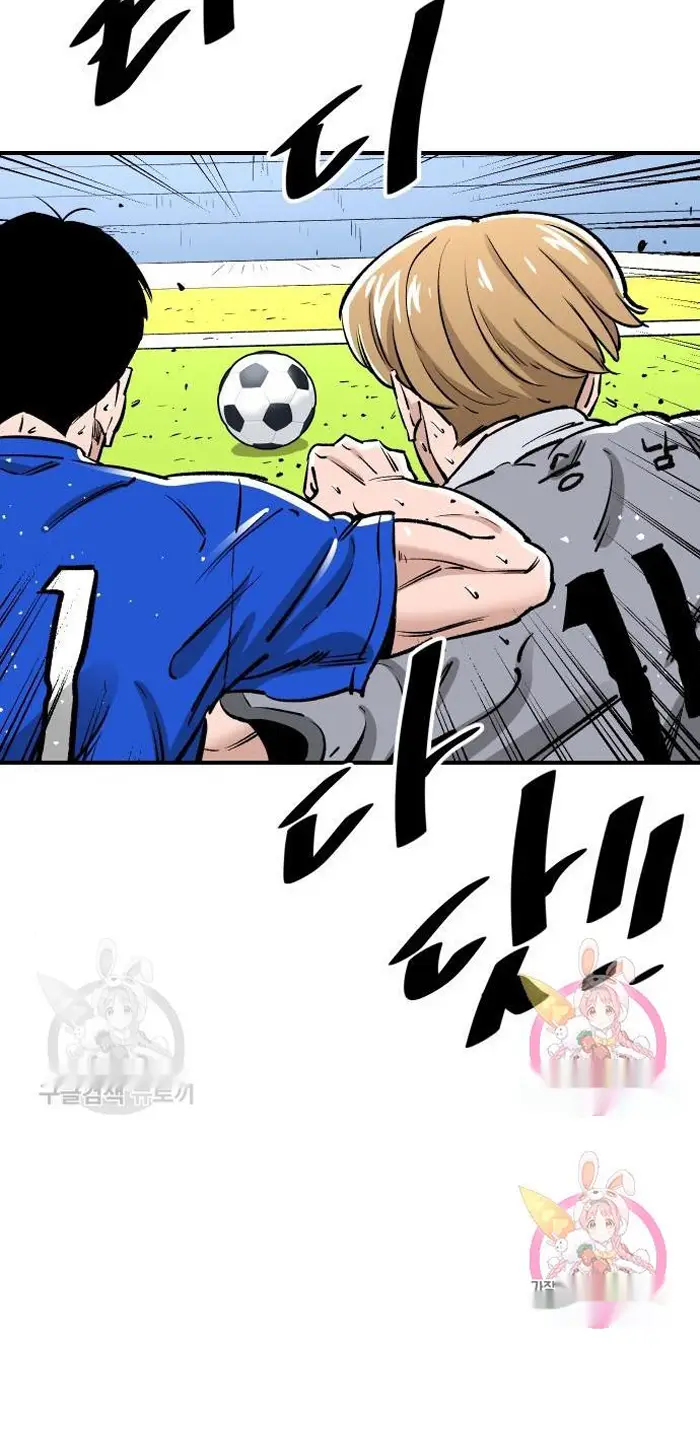 Read The Build Up PT-BR Manga Online