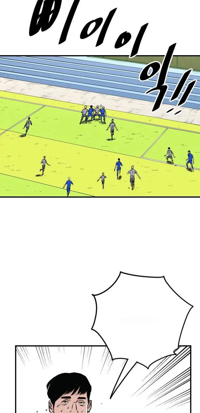 Read The Build Up PT-BR Manga Online