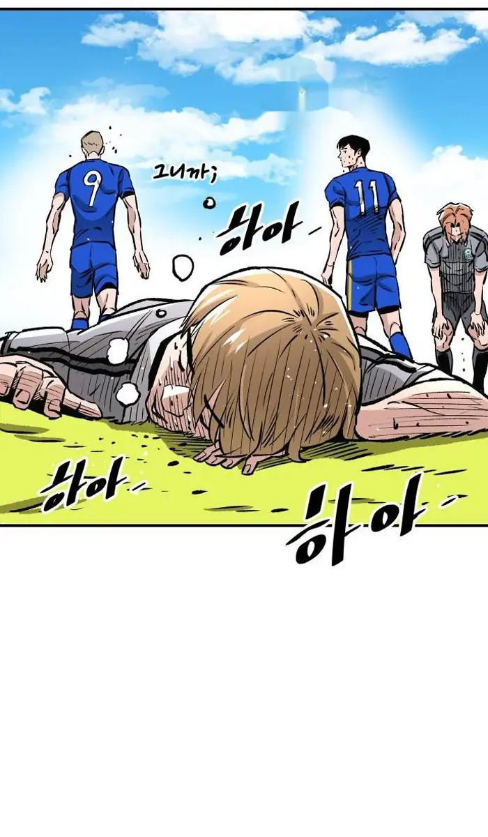 Read The Build Up PT-BR Manga Online
