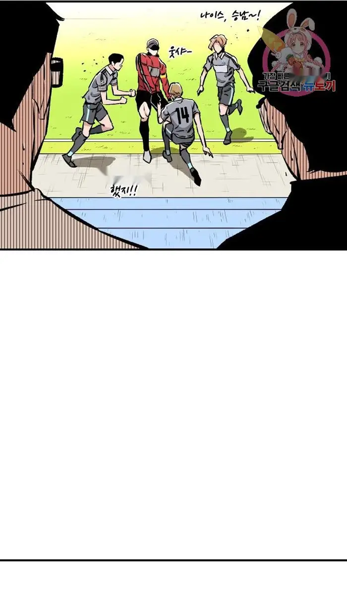 Read The Build Up PT-BR Manga Online