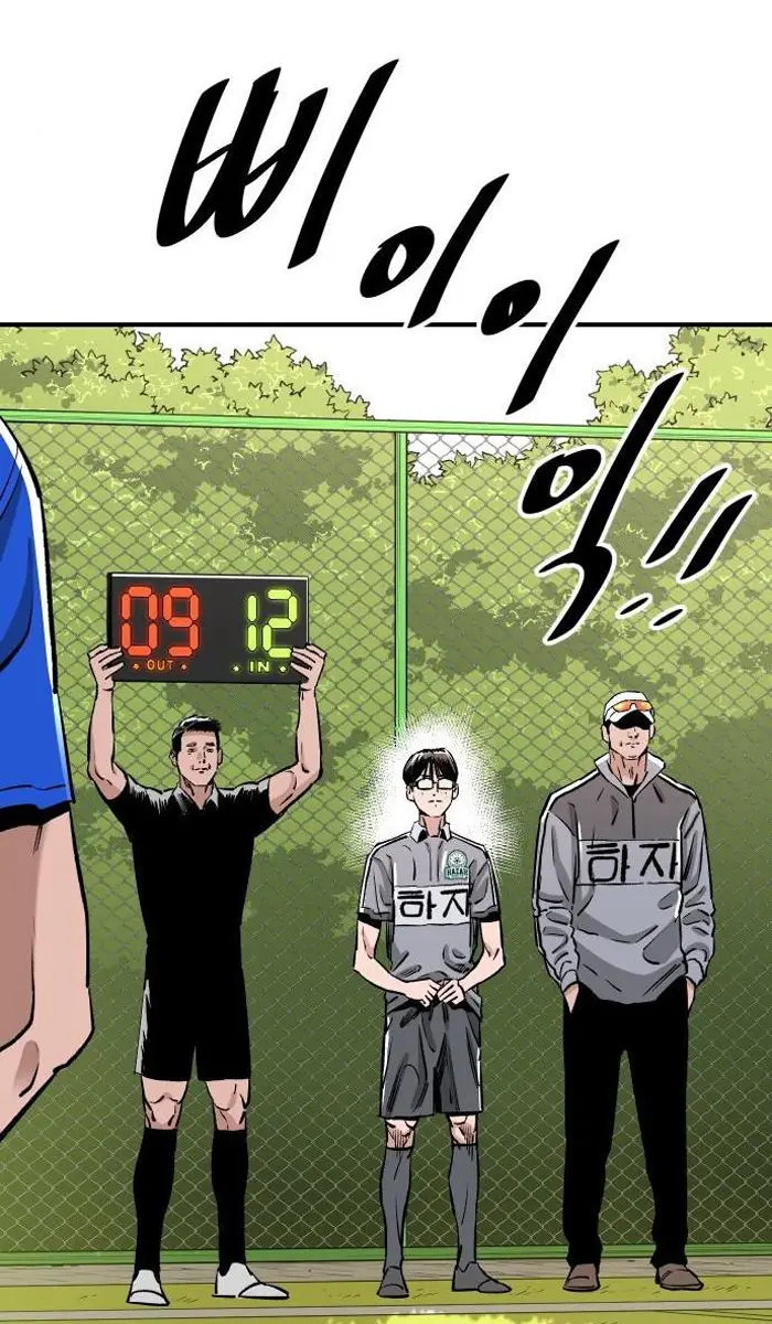 Read The Build Up PT-BR Manga Online