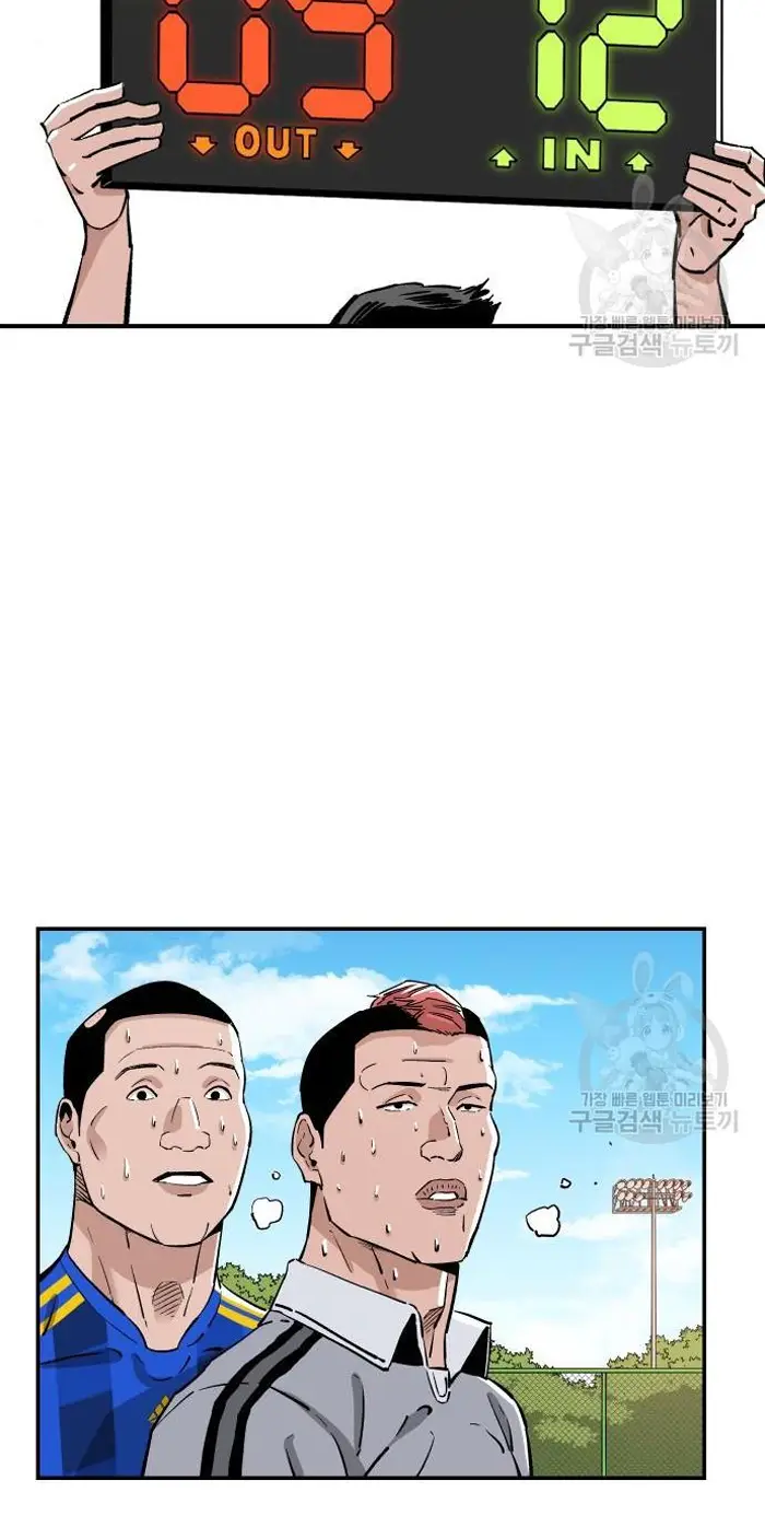 Read The Build Up PT-BR Manga Online