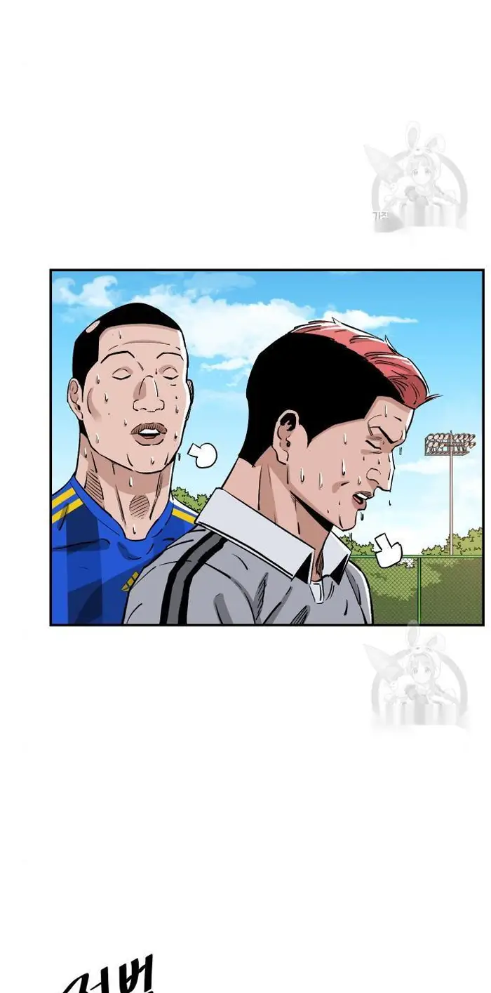 Read The Build Up PT-BR Manga Online