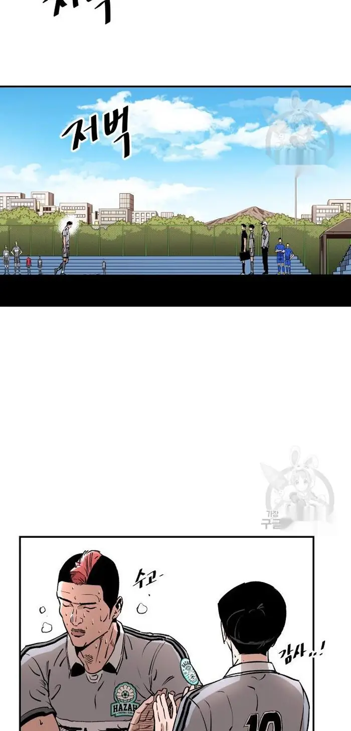 Read The Build Up PT-BR Manga Online