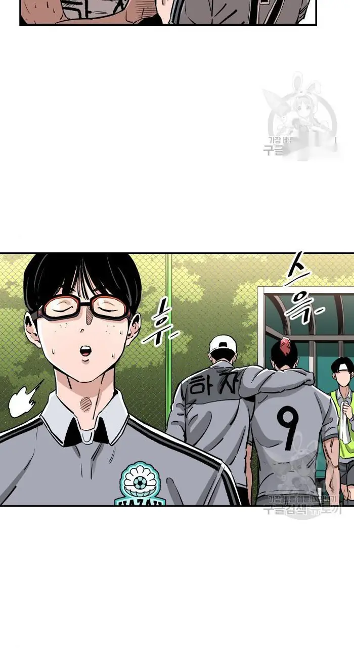 Read The Build Up PT-BR Manga Online