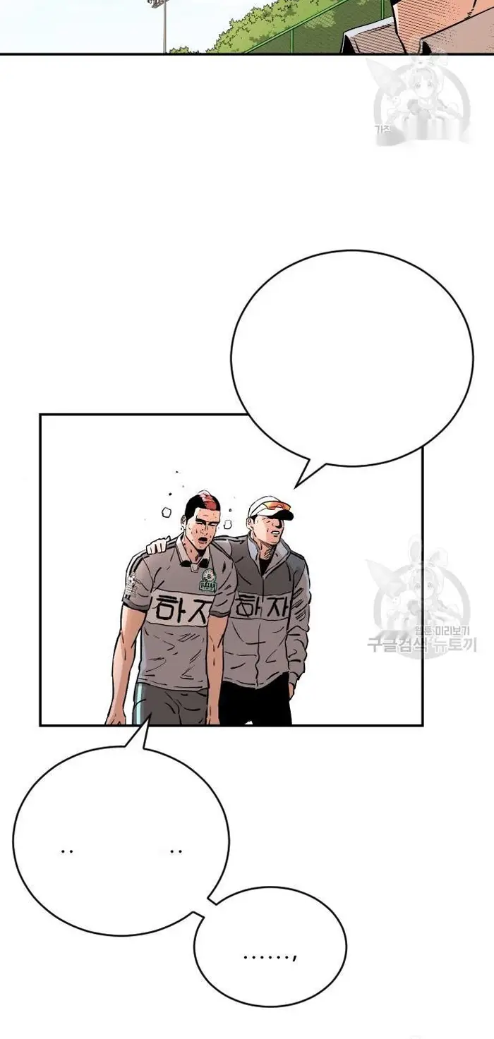 Read The Build Up PT-BR Manga Online