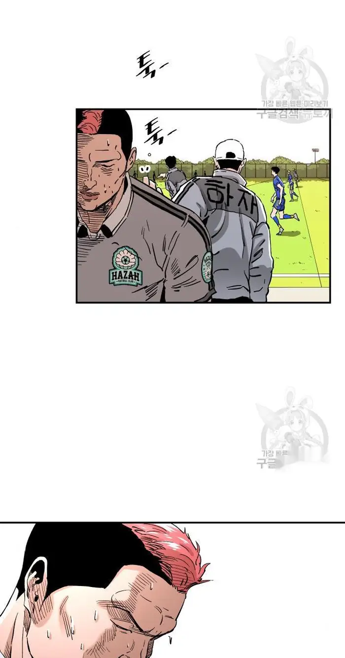 Read The Build Up PT-BR Manga Online