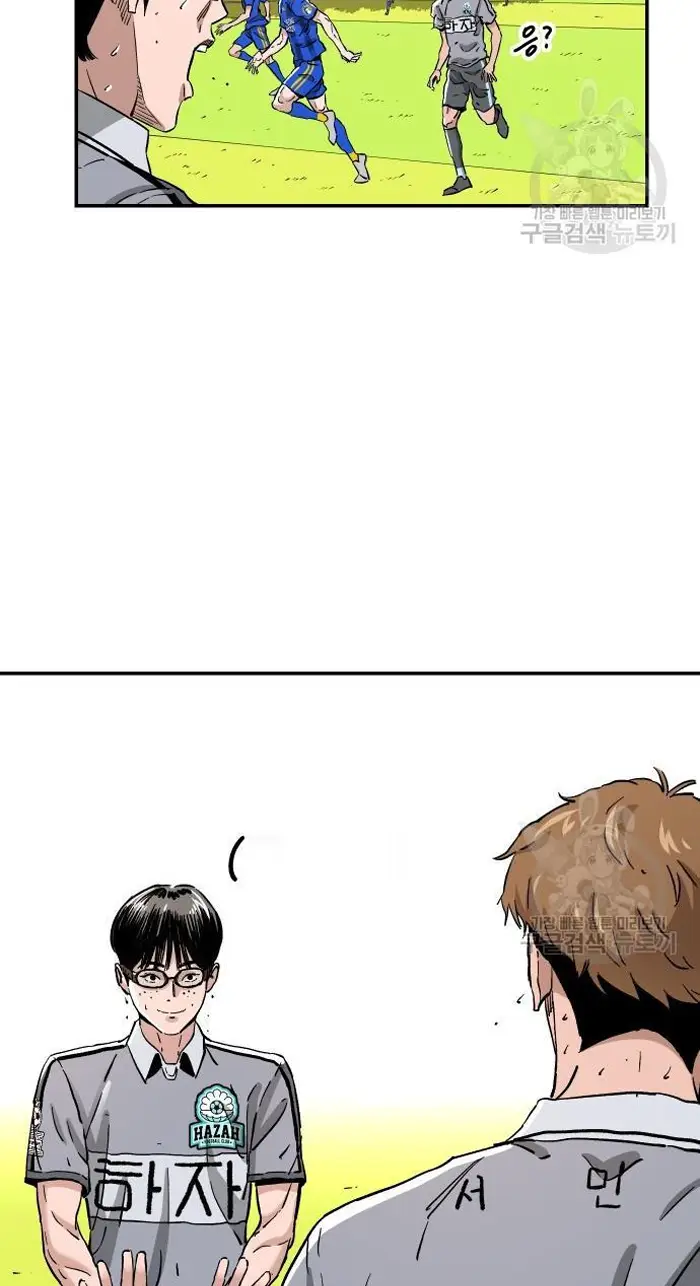 Read The Build Up PT-BR Manga Online