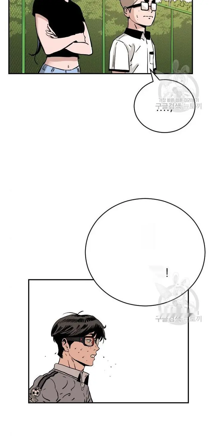 Read The Build Up PT-BR Manga Online