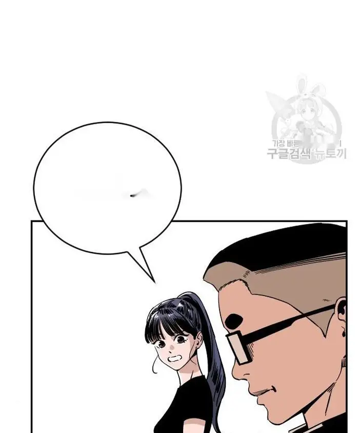 Read The Build Up PT-BR Manga Online
