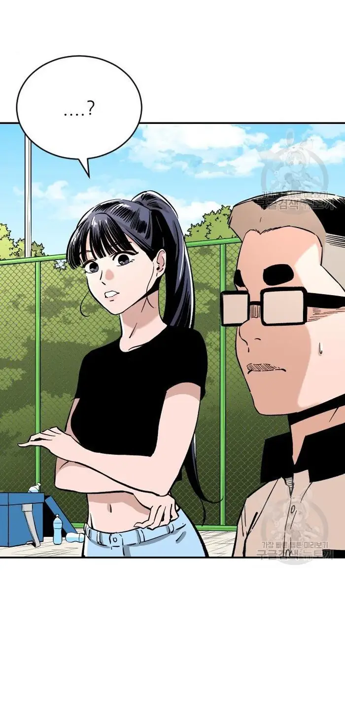 Read The Build Up PT-BR Manga Online