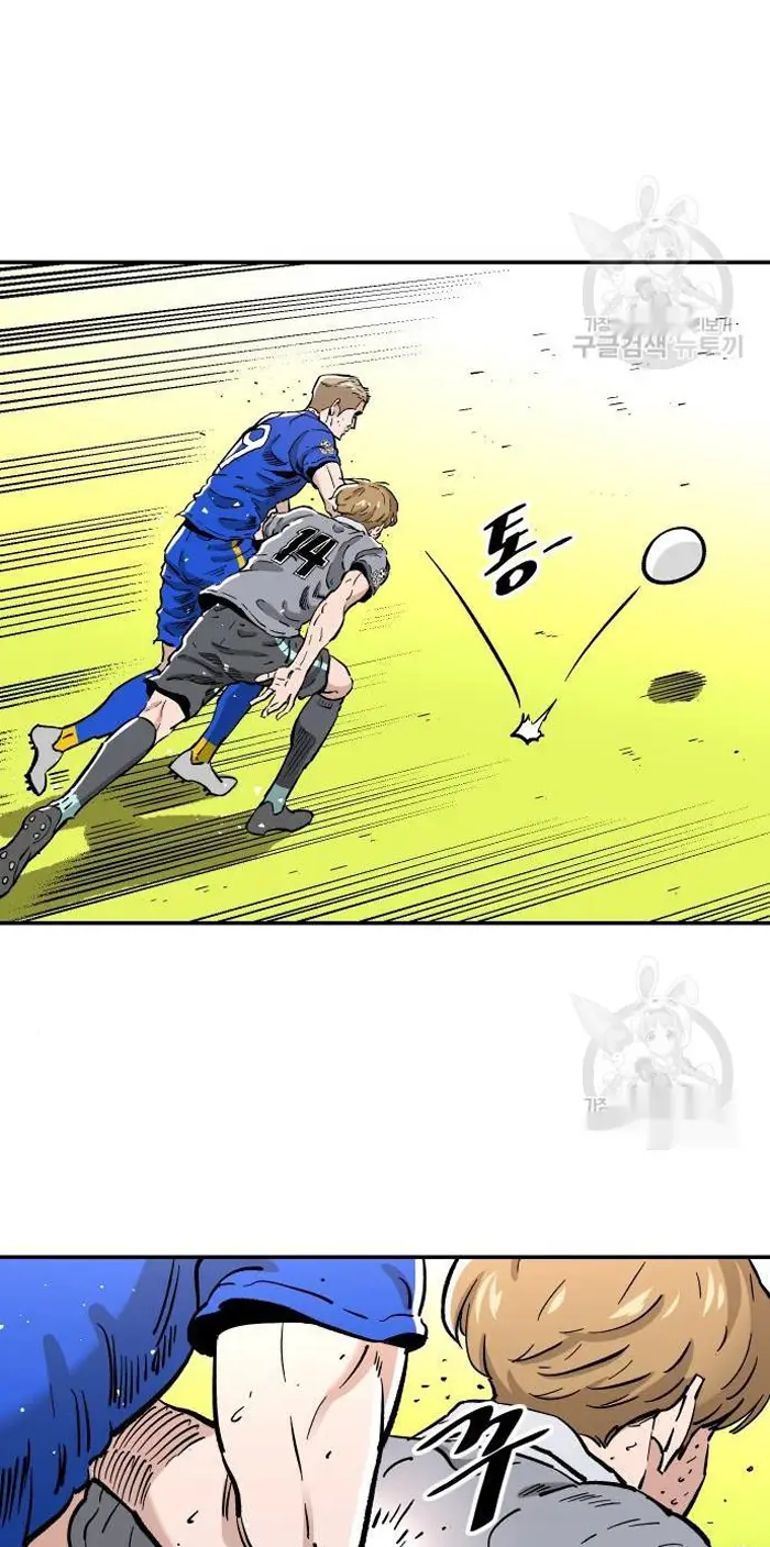 Read The Build Up PT-BR Manga Online