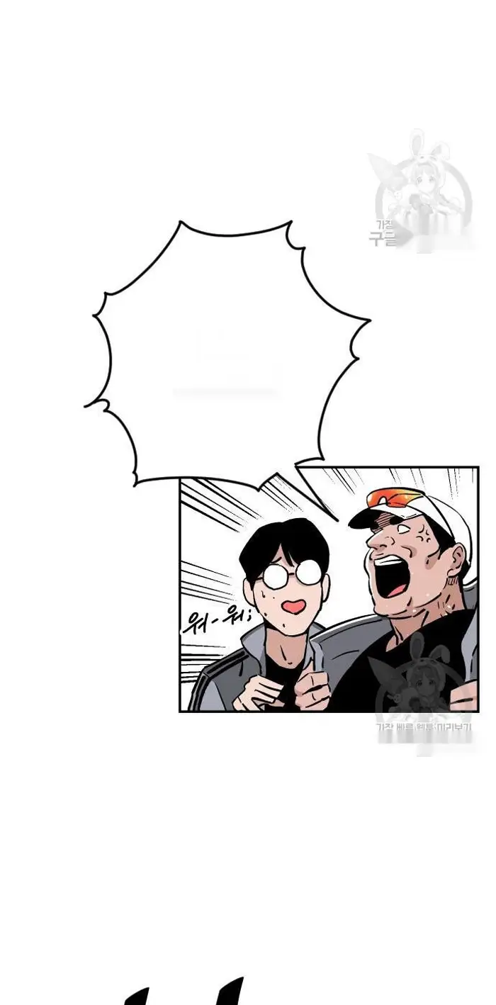 Read The Build Up PT-BR Manga Online