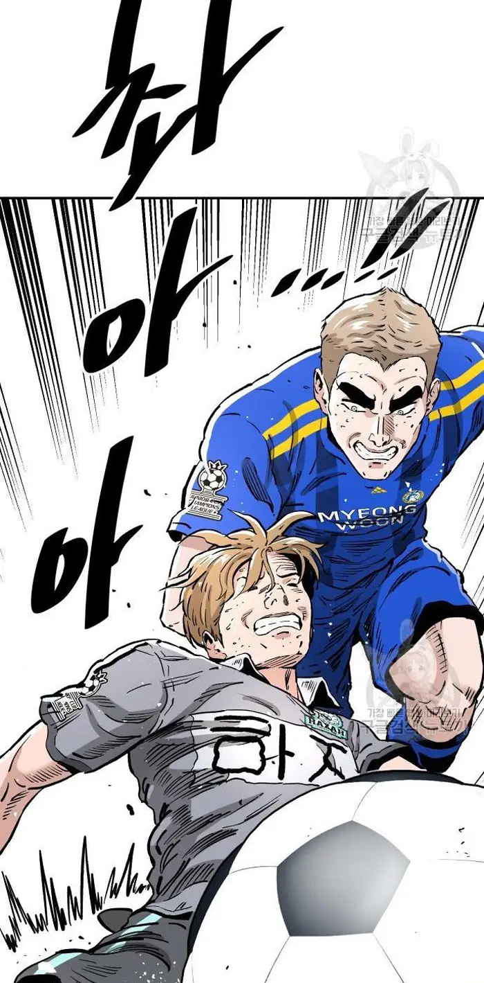 Read The Build Up PT-BR Manga Online